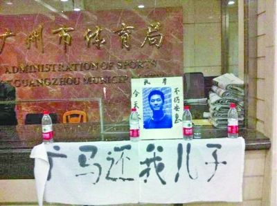 喜桥哥哥:官方救助在哪里?-组委会,救护车,体育局