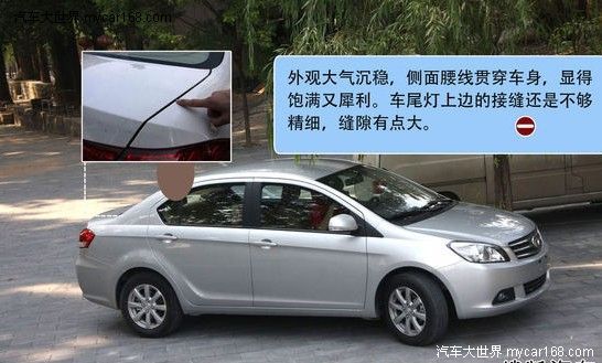 年轻家庭购车 10万省油自动挡导购