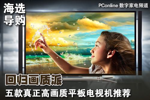 畫質 電視機 推薦