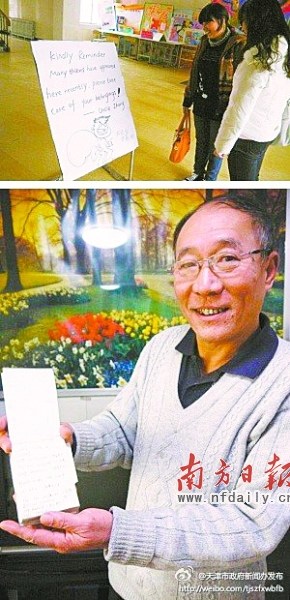 ����ţUncleZhang�����˸�У¥�ܴ���Ӣ��д��ʾ