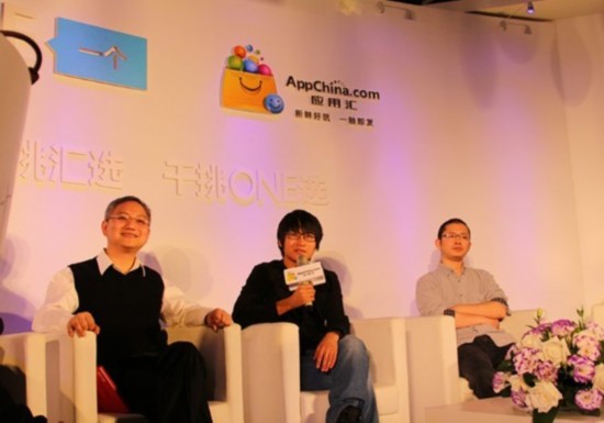 韩寒携个人app进军移动互联网 授权应用汇