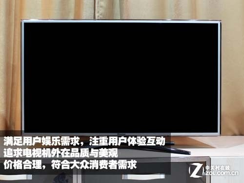 清倉搶購早下手 海信智能電視6499元 