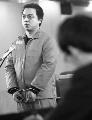 出纳挪用公款赌球一年输1100万 称开始就难收