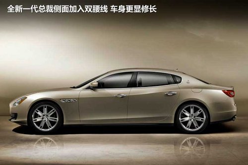 玛莎拉蒂新总裁50万预定 明年3月提现车--人民