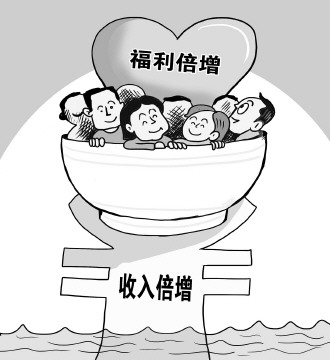 法制日报:漫画倍增更要动态倍增(福利)图收入动漫画图片