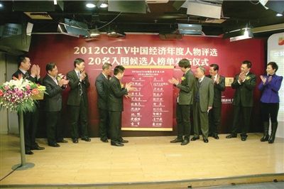 12月20日经济半小时_...定信心促发展 12月29日20 45内容 专家 李后强(2)