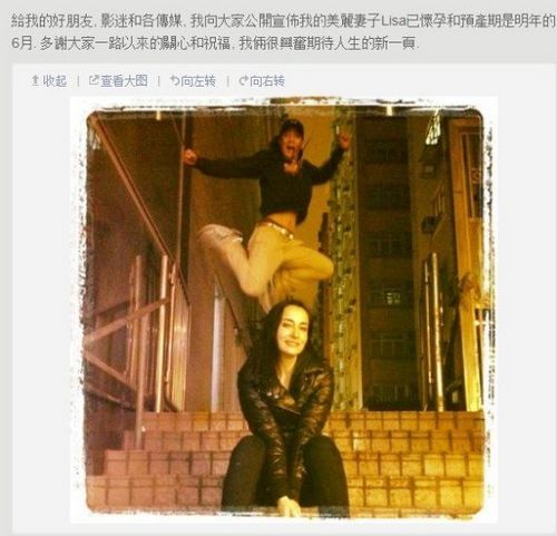 吴彦祖老婆lisa_lisa吴彦祖_吴彦祖发型
