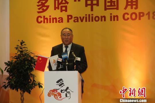 图为：中国国家发改委副主任解振华。