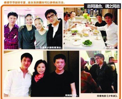 王力宏与李云迪是一对好兄弟。