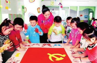 吉林省政府机关幼儿园开展爱党教育主题活动