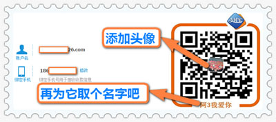 支付宝推出自定义二维码收款业务
