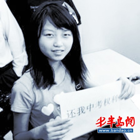 15岁外省女孩要求在上海考学 被斥 外地蝗虫