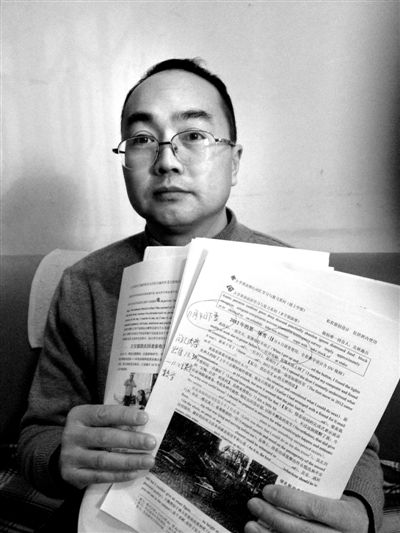 大学英语老师将新闻热点编成教材 上课曾带螃蟹