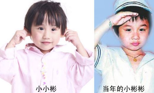 小小彬