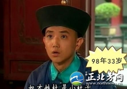 逆生長大叔爆紅網絡 盤點娛樂圈的逆生長現象(組圖)