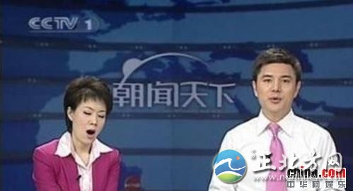 <em>女主播</em>穿肉色衣播报新闻 盘点播节目爆乳的主