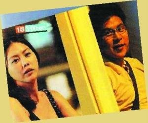 郴州天池酒吧董事长(2)