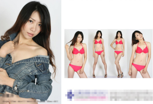此前,台湾媒体报道过另一起类似的事件,高雄市一所小学的胡姓女老师遭投诉兼差当模特儿拍清凉写真照,且照片还被放上模特儿经纪公司官网,引来违法兼差、影响学生人格质疑。台湾“联合新闻网”