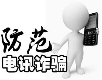 上海小伙网购900元低价机票 竟被骗子转走190万
