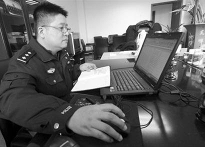 上海小伙网购900元低价机票 竟被骗子转走190万