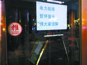 收入证明_餐厅员工的收入