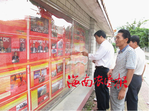 十八大的人口政策_科学认识人口老龄化问题