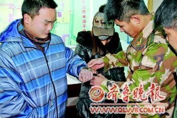 爱情 因钥匙丢失被铐住(图)--深度频道--MSN中