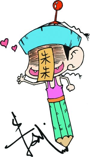 全民漫画家_中国漫画家收入排行榜