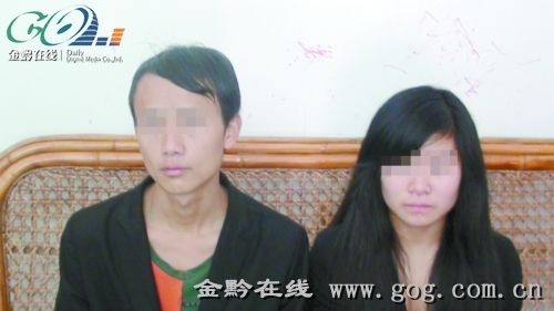 贵州情侣拐骗三少女去缅甸<em>卖淫</em> 贵阳警方跨国