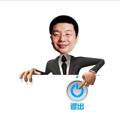 分众达成私有化协议 将成中国最大杠杆并购