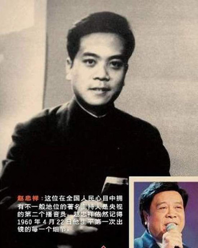 主持人毕福剑去世原因_cctv主持人毕福剑收入