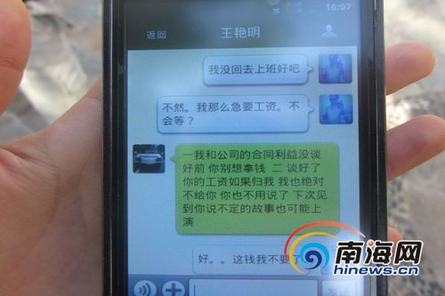 本月没收入 如何做帐