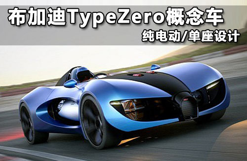 ӵTypeZero 綯/