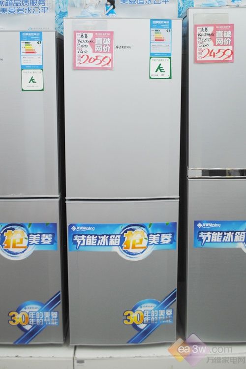 極限節(jié)能更環(huán)保！美菱200KC兩門冰箱熱銷 