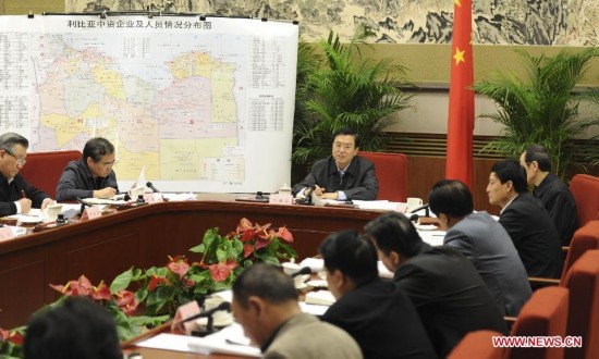 CHINA-LEADERSHIP-ZHANG DEJIANG-FILES (CN) 