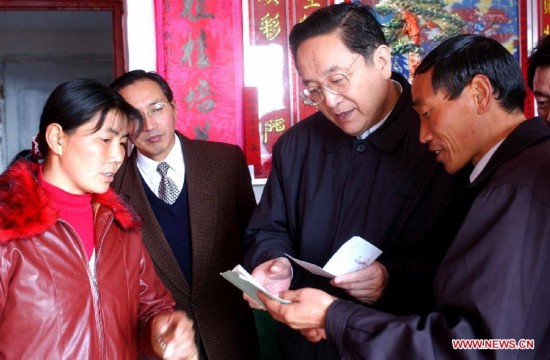 CHINA-LEADERSHIP-YU ZHENGSHENG-FILES (CN)