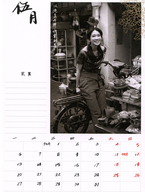 ־2013һ㲻ϧģ