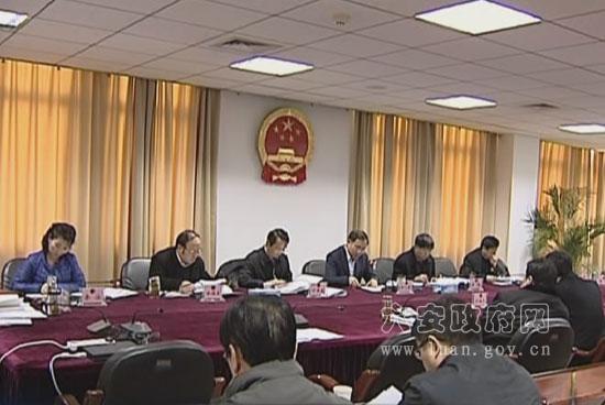 毕小彬主持召开六安市政府第52次常务会议