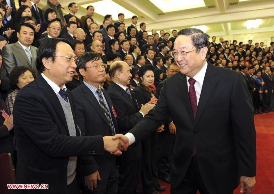 CHINA-LEADERSHIP-YU ZHENGSHENG-FILES (CN)