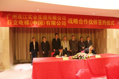 珠江实业董事长_珠江实业陈庆烈(3)