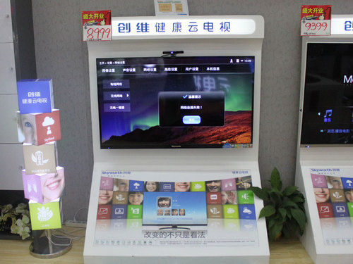 無邊框設計 創維47E800A秒殺價促銷 