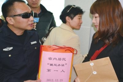 福建居民在厦居住满一年可就近办理护照等证件