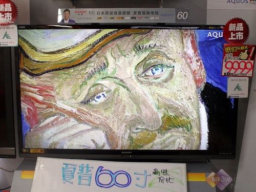 60寸家庭影院夏普LX545A 誰看誰想買 