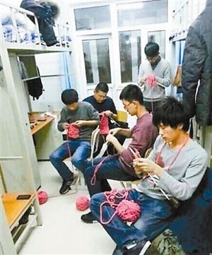 <em>男生</em>寝室集体<em>织毛衣</em>引无数女生情何以堪(图