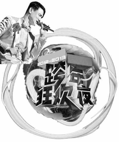 2013~߷|AפjԤNS]EJ^