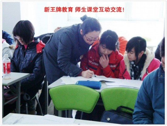 广州寒假补习班前瞻:寒假,你准备好了吗?