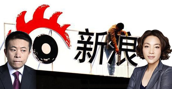 新浪架构调整:移动端微博商业化成为重中之重