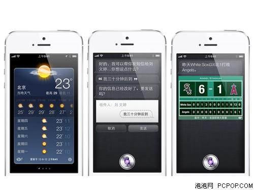 淘宝找回iPhone业务火热 成功率颇高