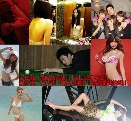 脑残富家女:全裸钞票遮体 骂穷人不配住经适房