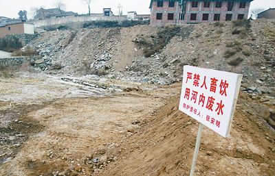 長治苯胺泄漏:政府承認(rèn)遲報(bào)市長公開道歉